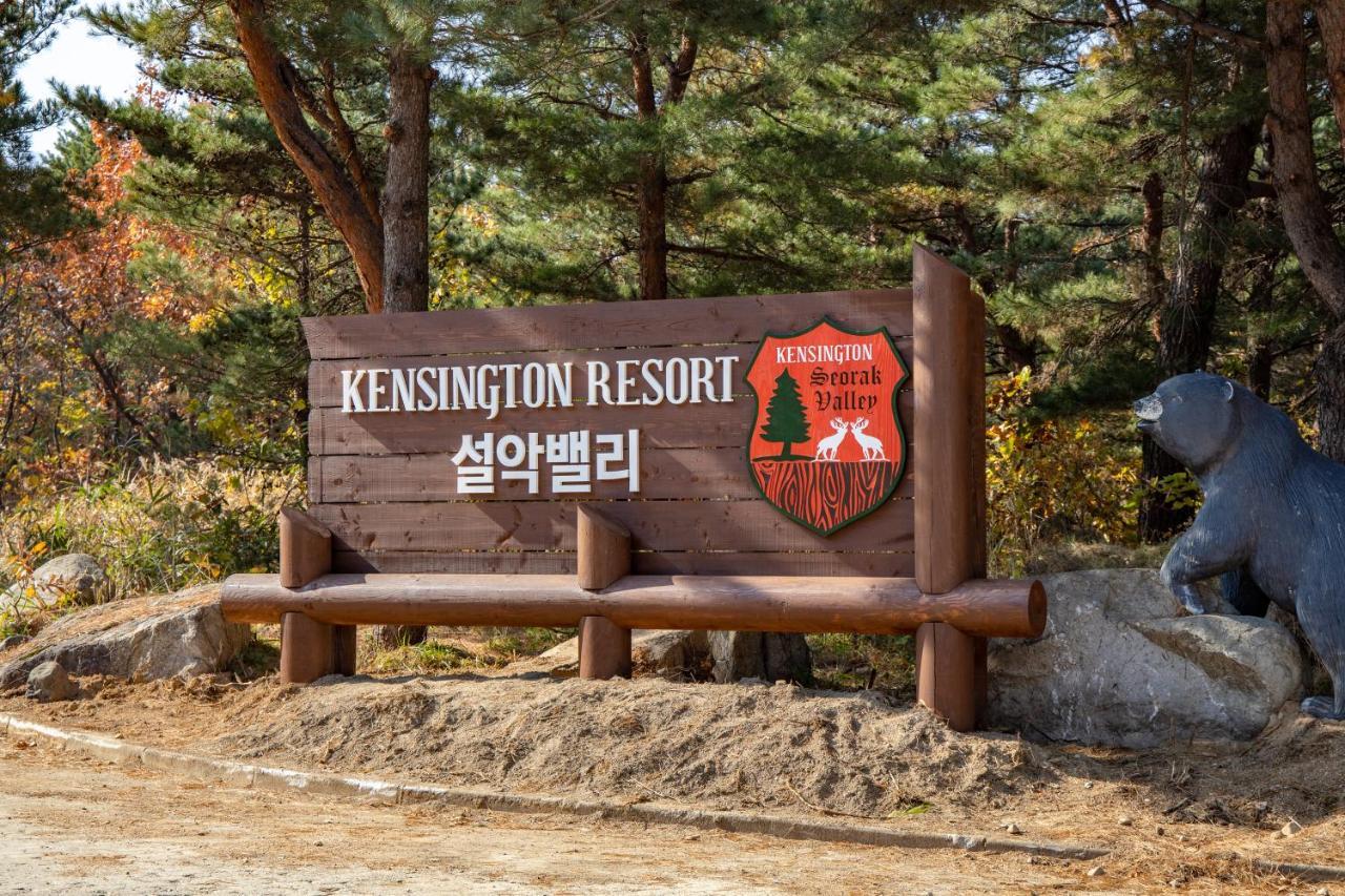 Kensington Resort Seorak Valley Sokcho Exterior photo